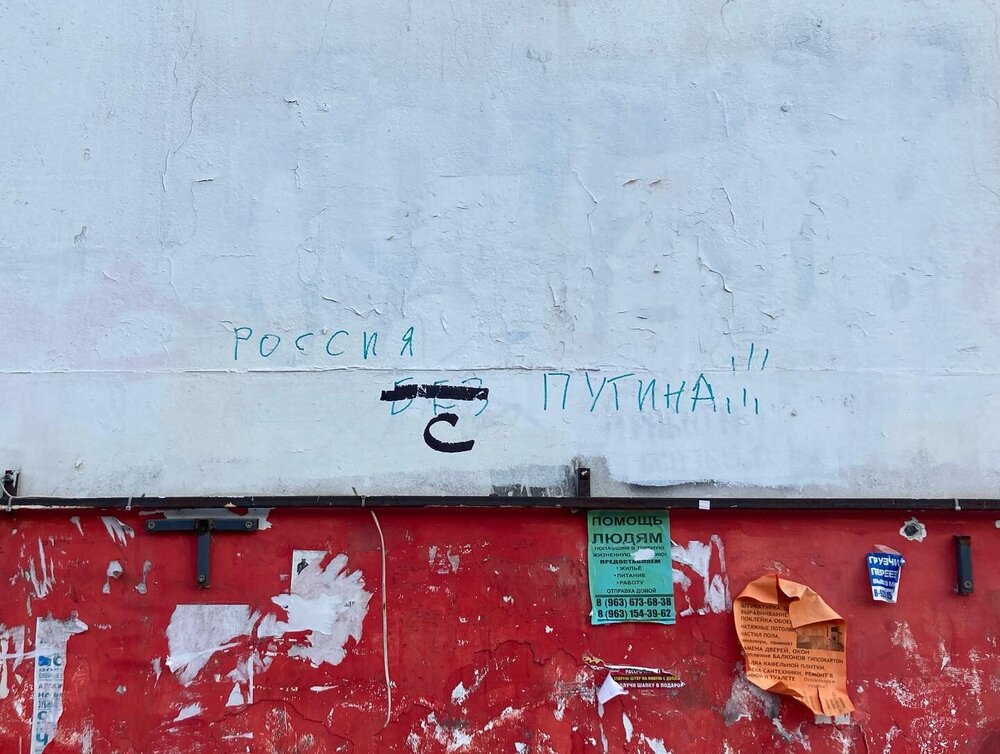 Russia Without Putin.jpg